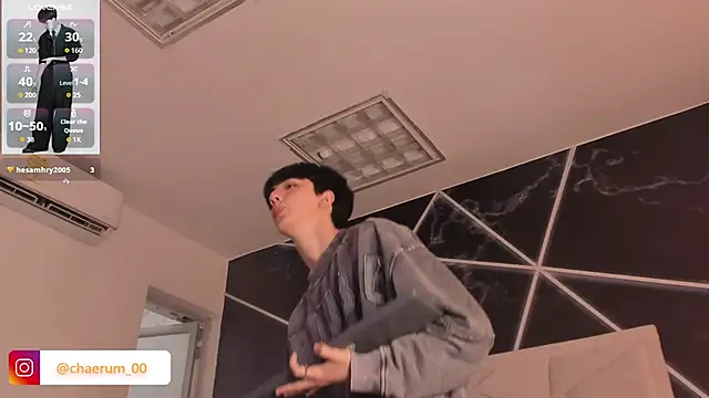 Онлайн чат XXX AerumChae
