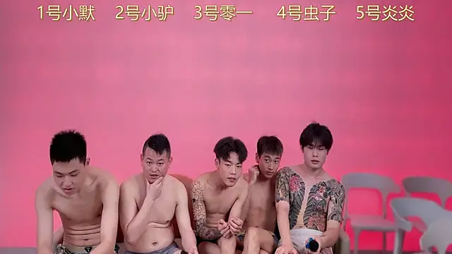 Chatroom XXX en direct de CKBOYS_001