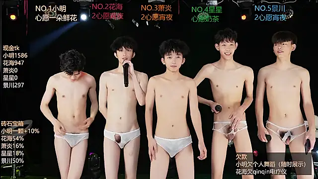 EXO-ONE Live XXX-chat