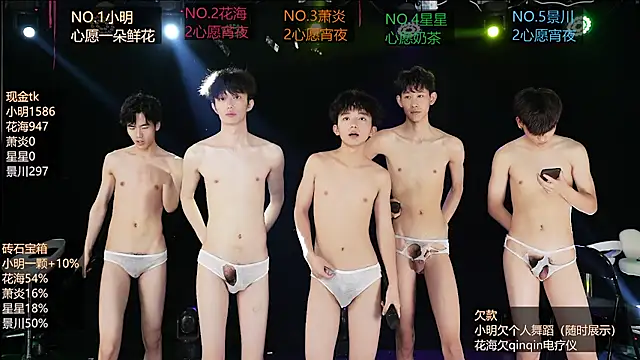 EXO-ONE Live XXX-Chat