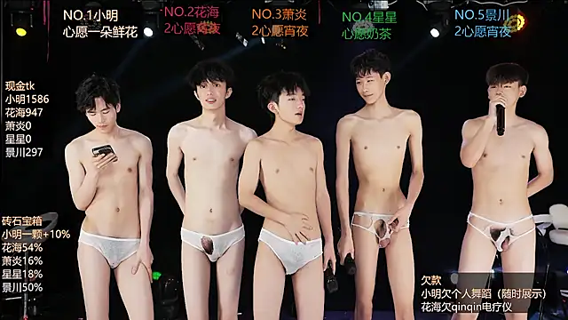 Chat XXX Live EXO-ONE