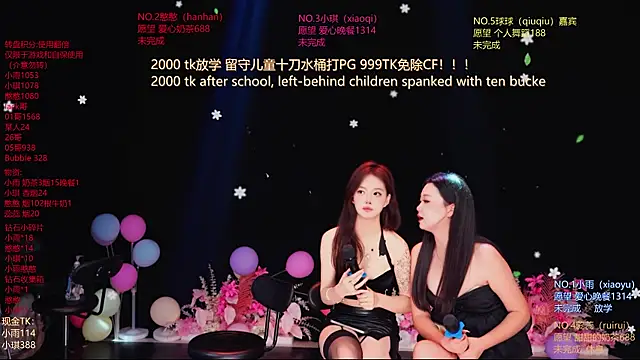 RoseGirl888 现场XXX聊天