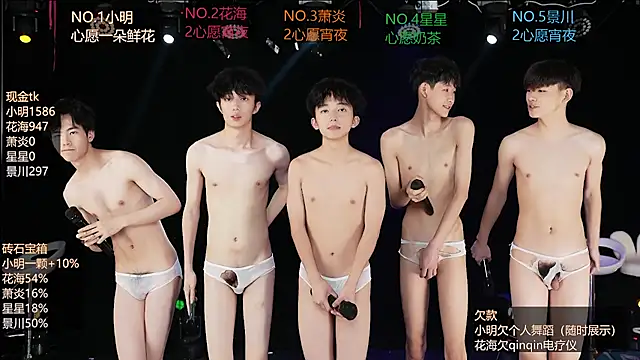 EXO-ONE Chat XXX live