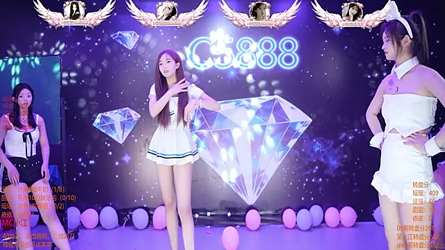 C5888 现场XXX聊天