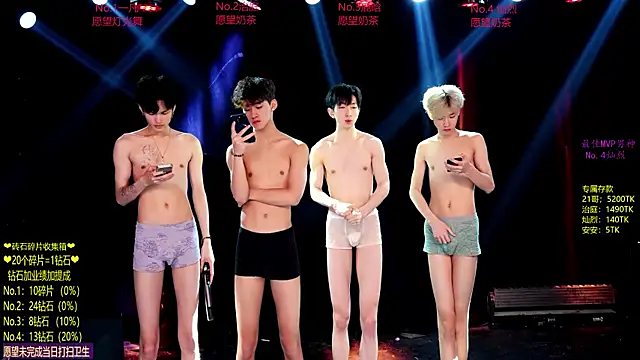 Exo-cbo 现场XXX聊天