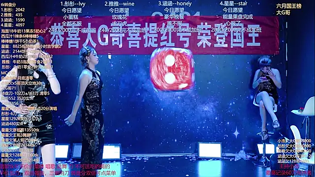 SKY9421 现场XXX聊天