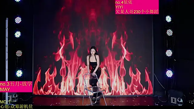 Red-666 现场XXX聊天
