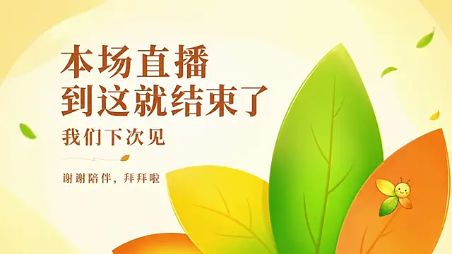 -AKA-peace 网络视讯表演