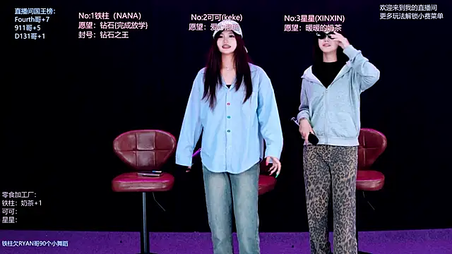 LS-0001 在線直播表演