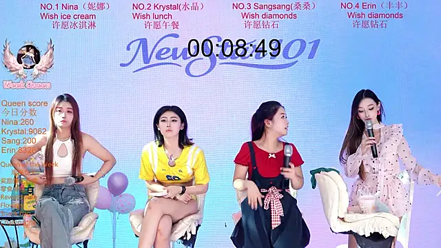 NewStar101 라이브 XXX 채팅