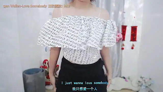 Fan_ting XXX чат на живо