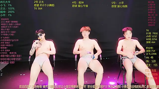 GoodLookingBoy-008のライブXXXチャット