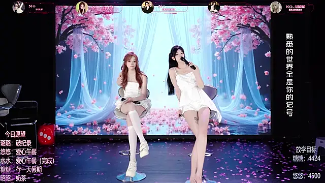 TF-001 라이브 XXX 채팅