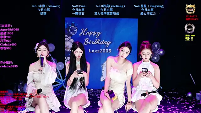 CH-6688 라이브 XXX 채팅