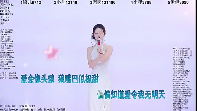 1X-two 即時 XXX 聊天