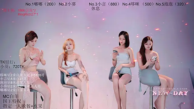 NEW-DAY 라이브 XXX 채팅