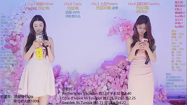 SSF-888 라이브 XXX 채팅