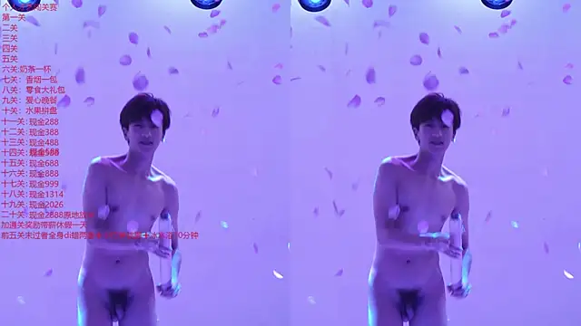 צ'אט XXX בשידור חי של AOA-ACE