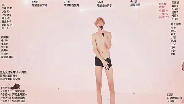 YLBOY-777 라이브 XXX 채팅
