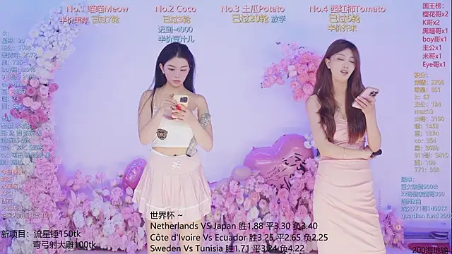 SSF-888 Live XXX-Chat