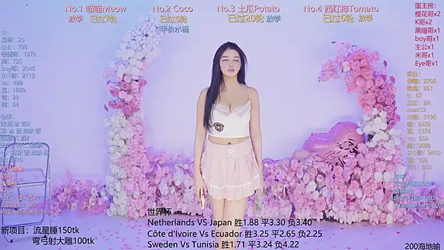 SSF-888 即時 XXX 聊天