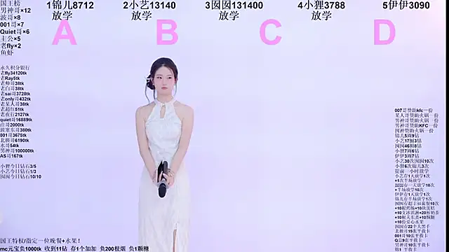 1X-two 现场XXX聊天
