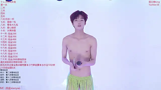 แชท XXX สดของ AOA-ACE
