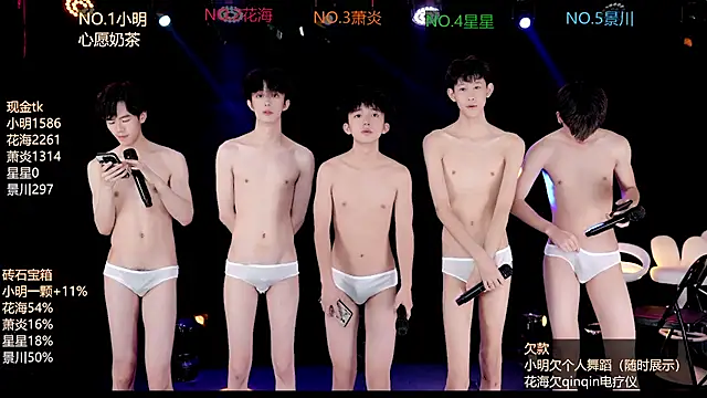 EXO-ONE Chat XXX in diretta
