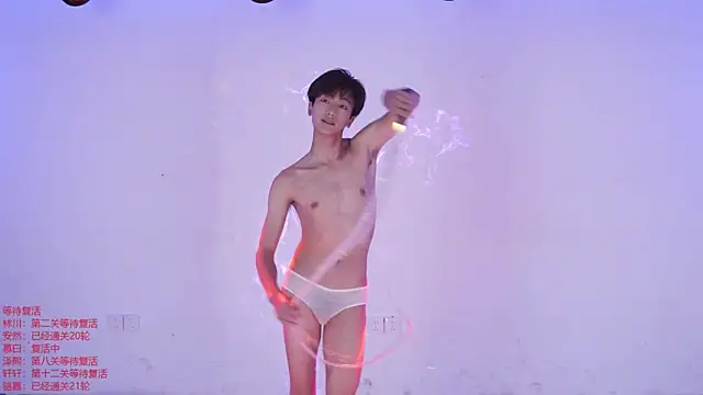 Chat XXX ao vivo de AOA-ACE