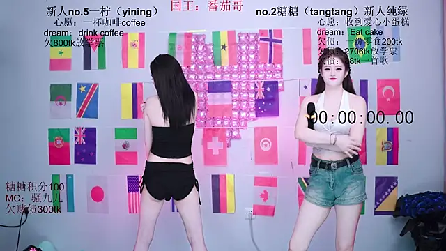 CCTW-100 现场XXX聊天