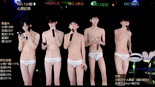 EXO-ONEのライブXXXチャット