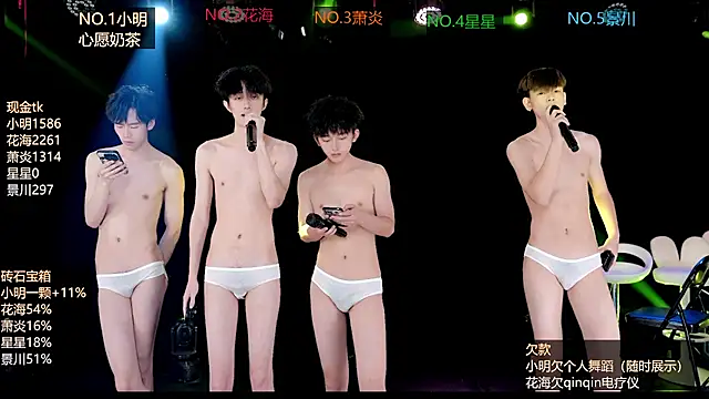 EXO-ONE Live XXX-Chat