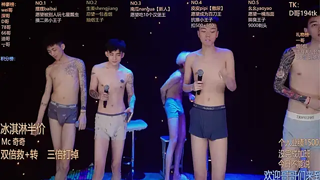 Chatroom XXX en direct de GAY-BOYS8888