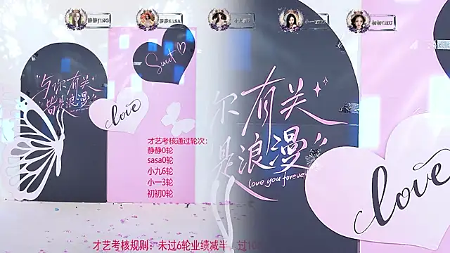 TY-002 Chat XXX live