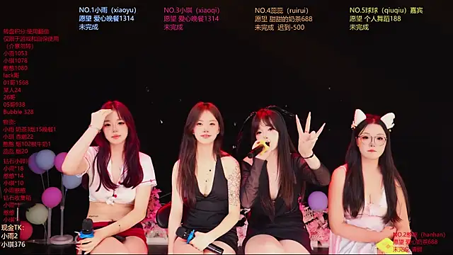 RoseGirl888 라이브 XXX 채팅