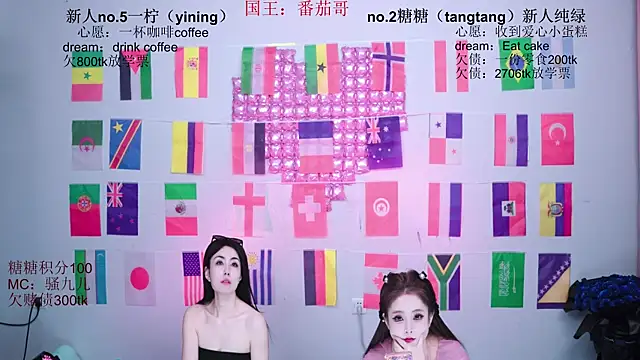 Chat XXX Live CCTW-100