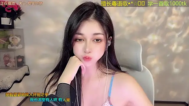 Chat XXX Live Lucky-Cora
