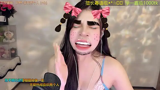 Chat +18 de Lucky-Cora ao vivo