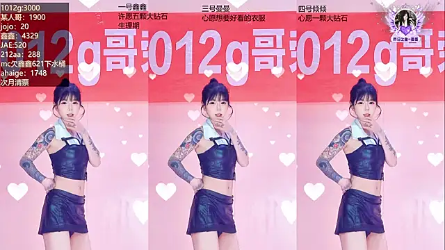 Agape-999 라이브 XXX 채팅