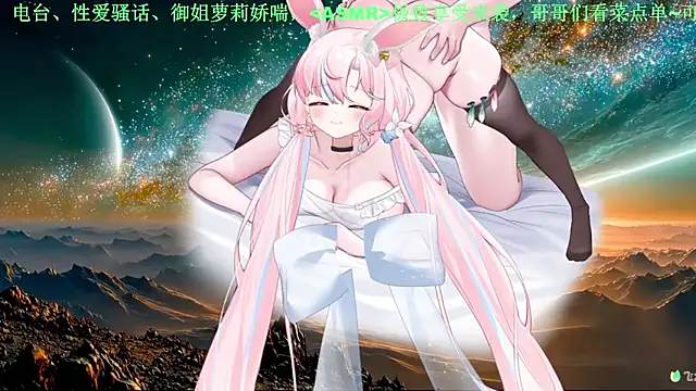 Mitao_'s Live XXX Chat