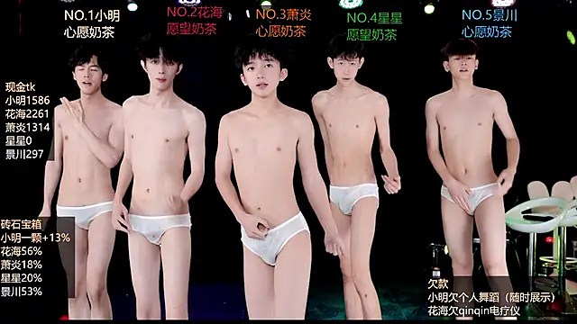 EXO-ONE Live XXX Chat