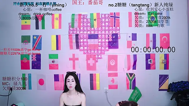 Chat XXX ao vivo de CCTW-100