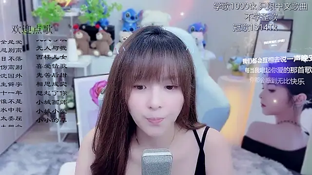Chat XXX en directo de LazyCat94624