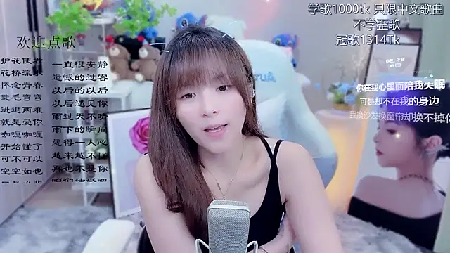 Chat XXX en directo de LazyCat94624