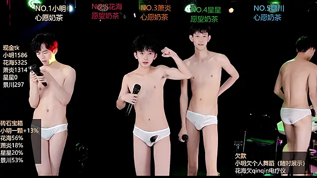 Chat XXX en directo de EXO-ONE