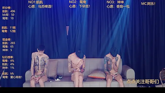 bad-boy9526's Live XXX Chat
