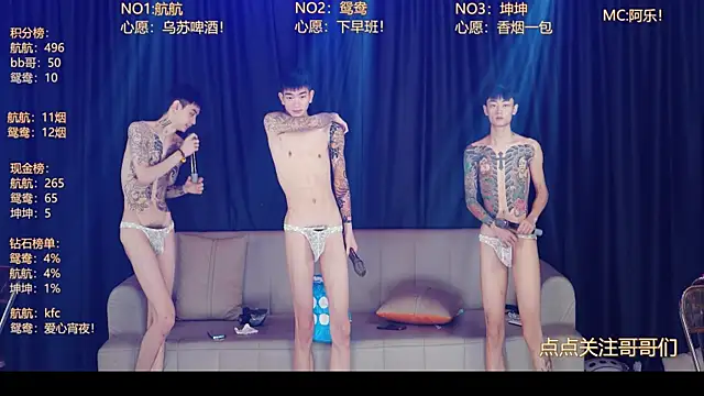 bad-boy9526 라이브 XXX 채팅
