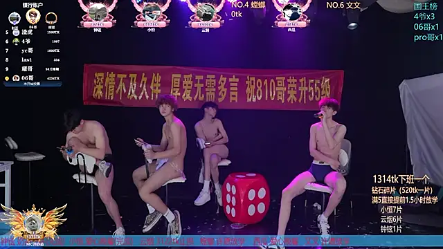 St-01 Live XXX Chat