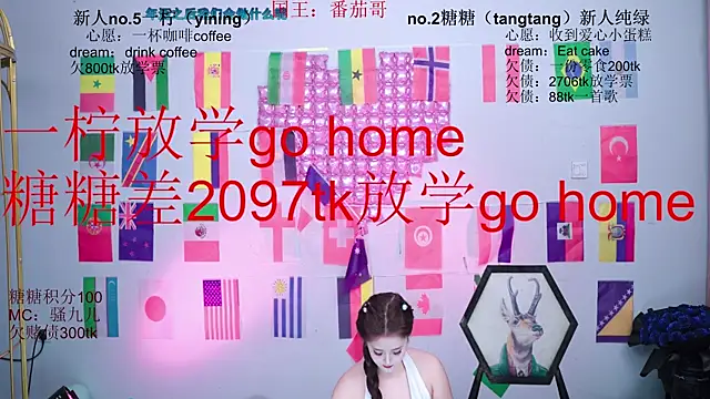 CCTW-100 Live XXX-Chat