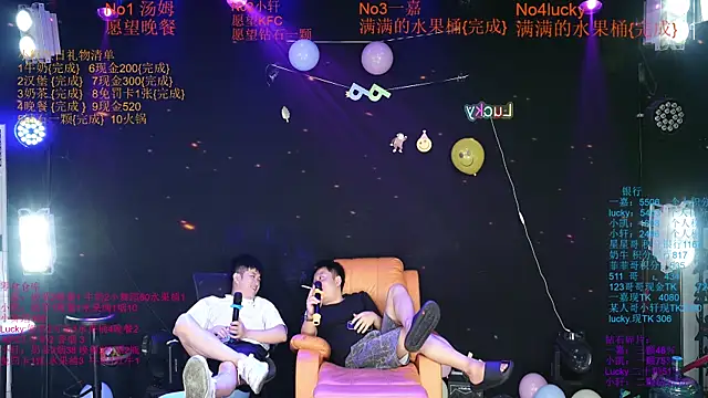 Zouzouboy-001 Live XXX-Chat